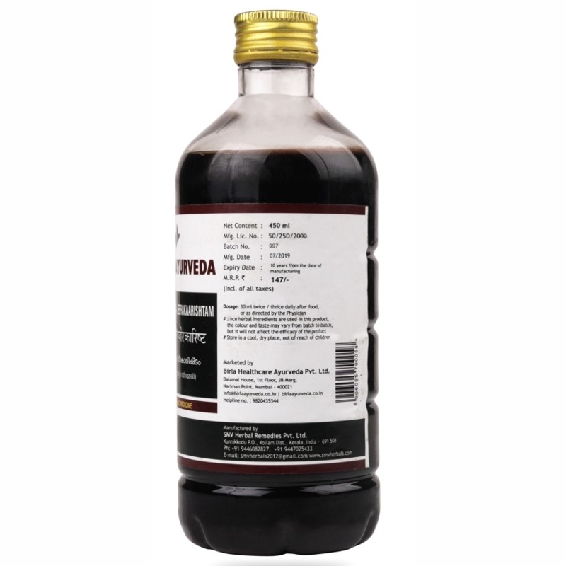 Orgenik: Shop Dashamoola Jeerakaarishtam from the brand Birla Ayurveda