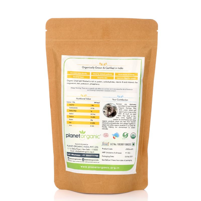 Orgenik: Urad Dal (White) Split Black Gram from brand Planet Organic