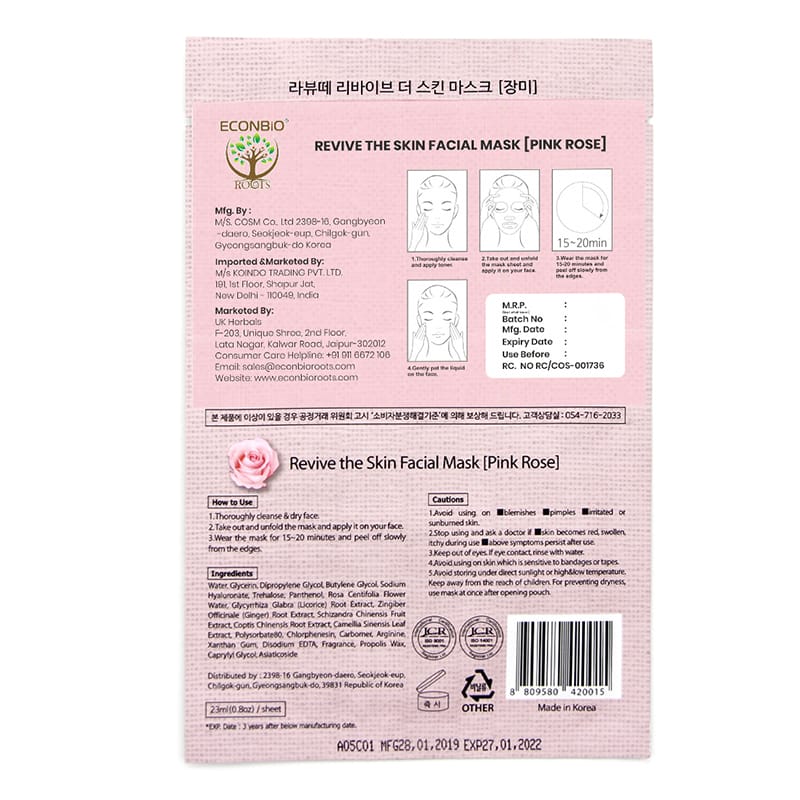 Orgenik: Shop Labute Pink Rose Facial Sheet Mask (Pack Of 5) - ECONBIO ROOTS from the brand ECONBIO ROOTS