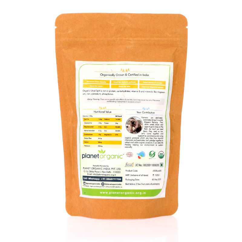 Orgenik: Urad Dal (Chilka) Split Black Gram from brand Planet Organic