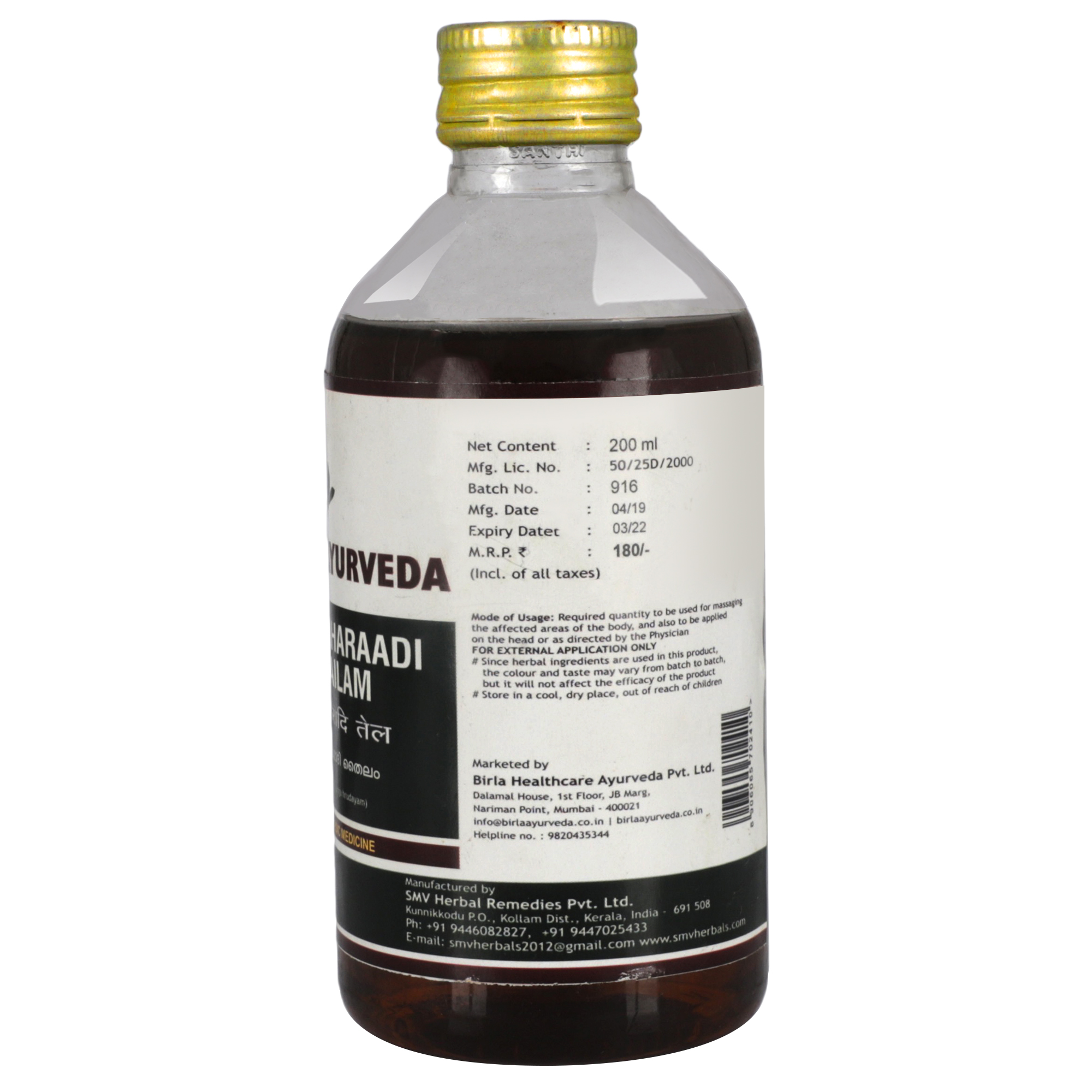 Orgenik: Shop Sahacharaadi Thailam from the brand Birla Ayurveda
