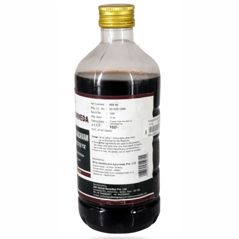 Orgenik: Shop Punarnnavaasavam from the brand Birla Ayurveda