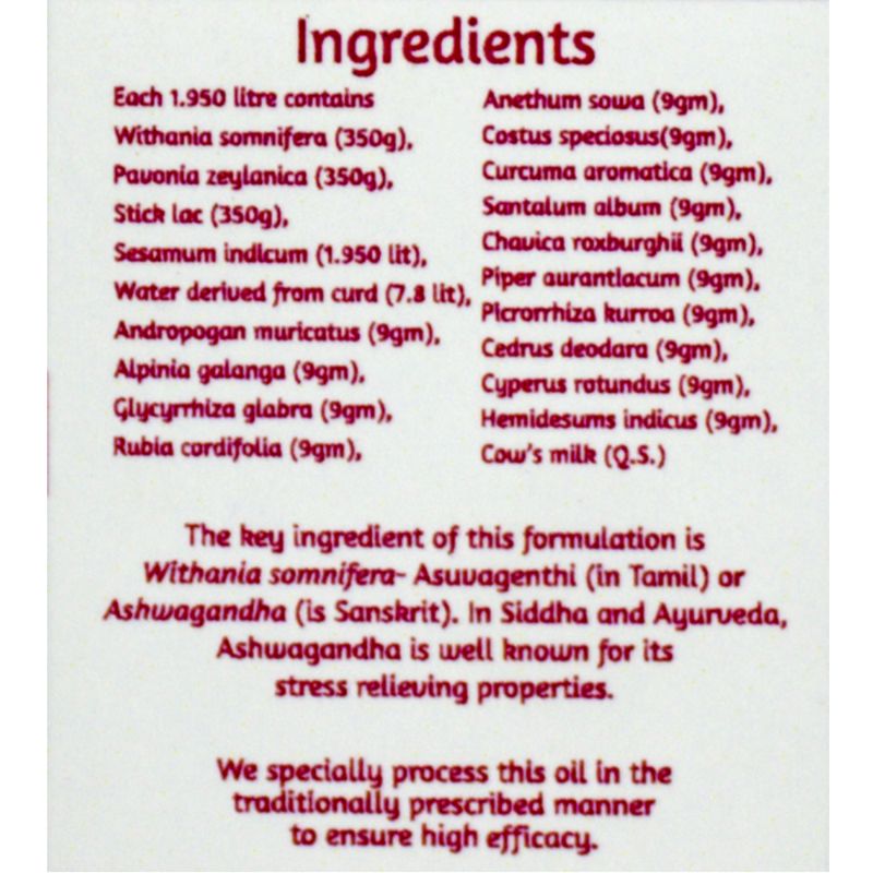 Orgenik: Aswaganthi Balalakshathi Thailam (Stress Relief Oil) from brand 18 Herbs Organics