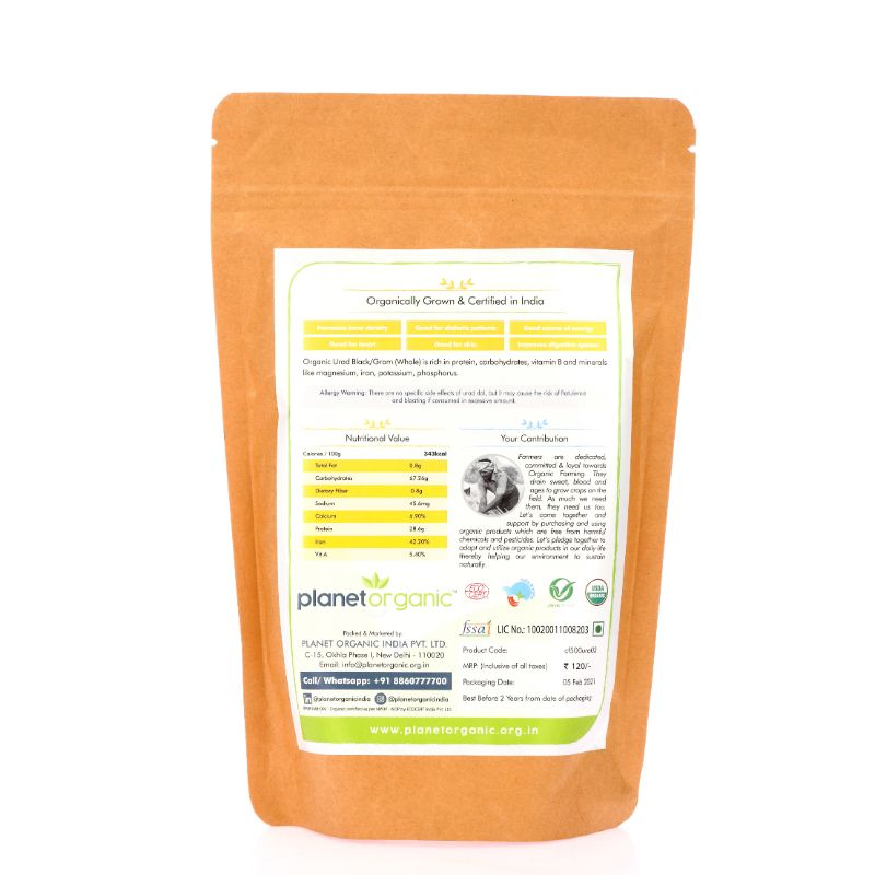 Orgenik: Urad/ Black Gram (Whole) from brand Planet Organic