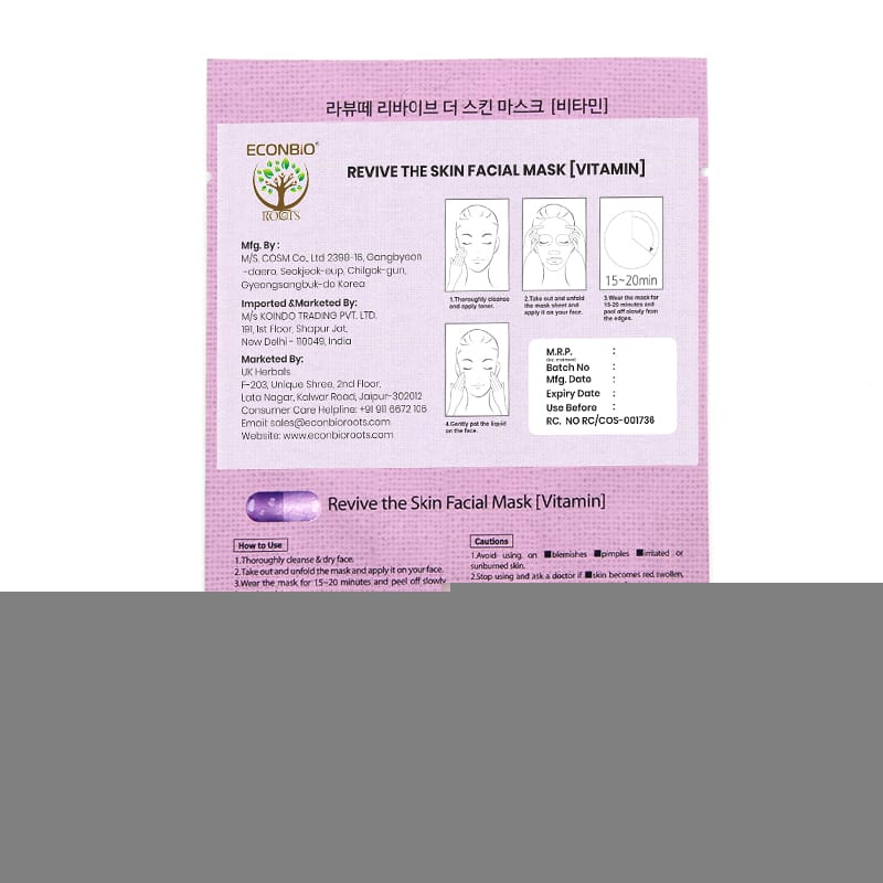 Orgenik: Shop Labute Vitamin Facial Sheet Mask (Pack Of 5) - ECONBIO ROOTS from the brand ECONBIO ROOTS