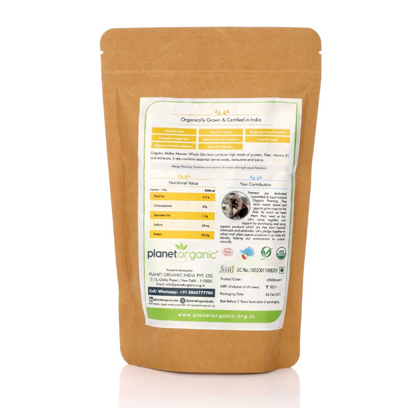 Orgenik: Masoor (Whole Skinless) from brand Planet Organic