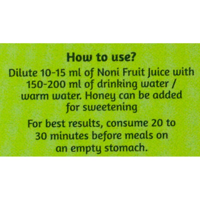 Orgenik: Noni Fruit Fresh Juice Concentrate from brand 18 Herbs Organics