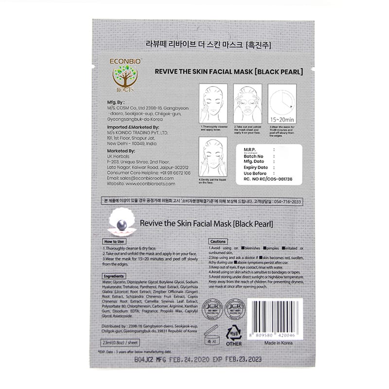 Orgenik: Shop Labute Black Pearl Facial Sheet Mask (Pack Of 5) - ECONBIO ROOTS from the brand ECONBIO ROOTS