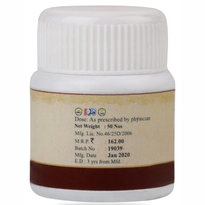 Orgenik: Shop Kaisora Gulgulu from the brand Birla Ayurveda