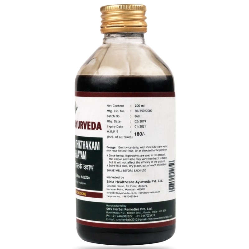 Orgenik: Shop Gulguluthikthakam Kashaayam from the brand Birla Ayurveda