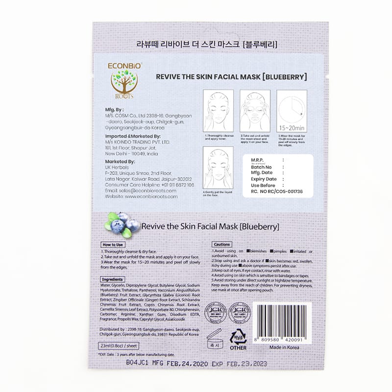 Orgenik: Shop Labute Blueberry Facial Sheet Mask (Pack Of 5) - ECONBIO ROOTS from the brand ECONBIO ROOTS