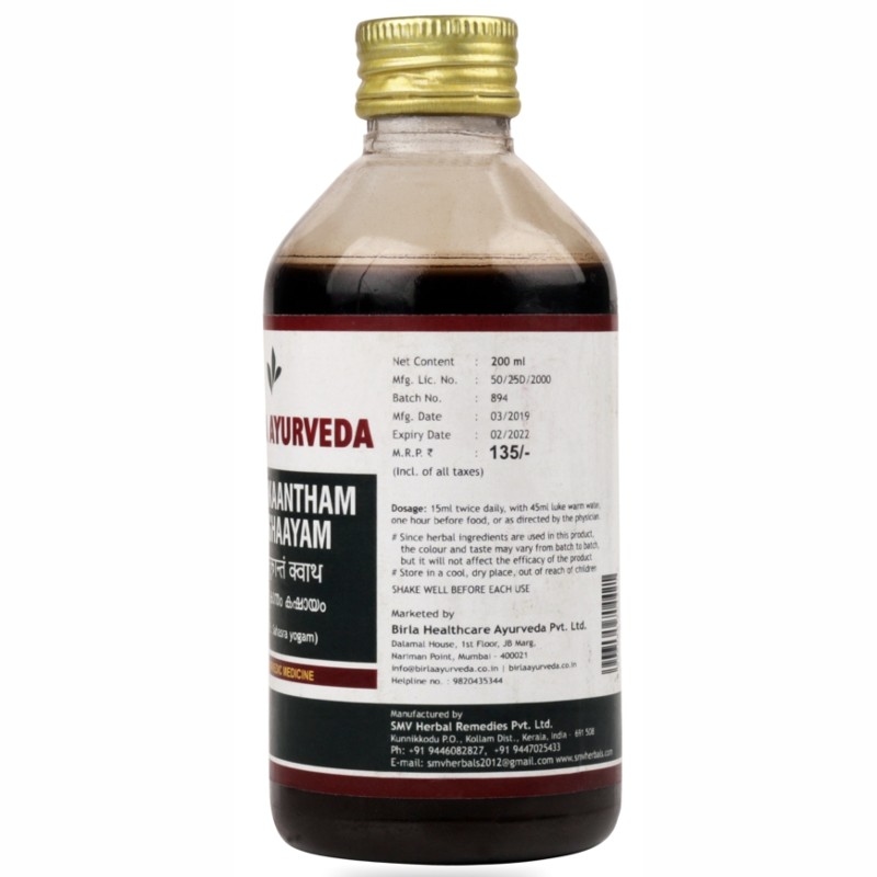 Orgenik: Shop Indukaantham Kashaayam from the brand Birla Ayurveda