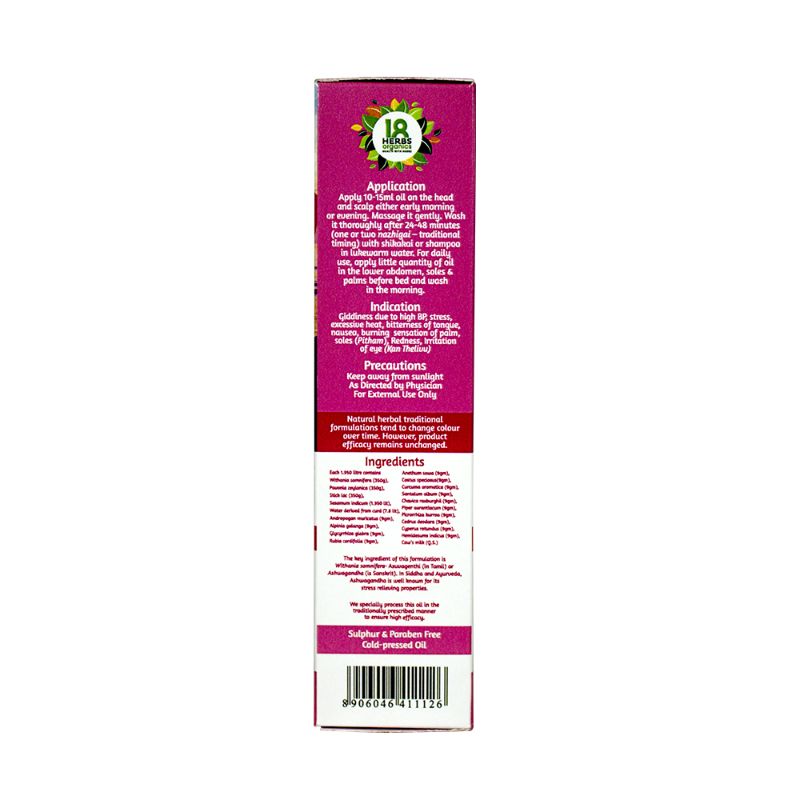 Orgenik: Aswaganthi Balalakshathi Thailam (Stress Relief Oil) from brand 18 Herbs Organics