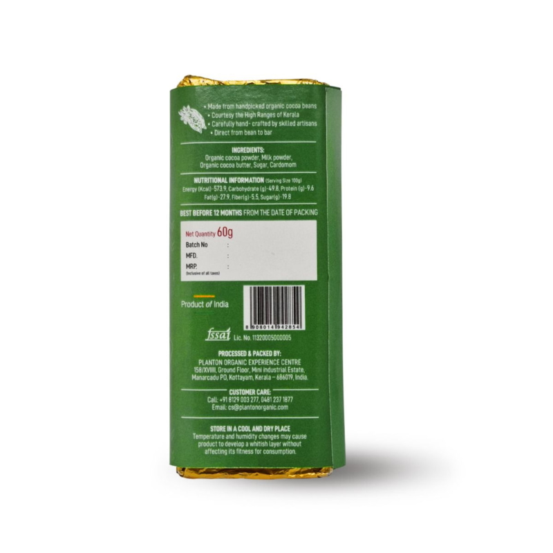 Orgenik Shop Organic Chocbar - Cardamom - Buy 2 Offer from brand Plantonorganic