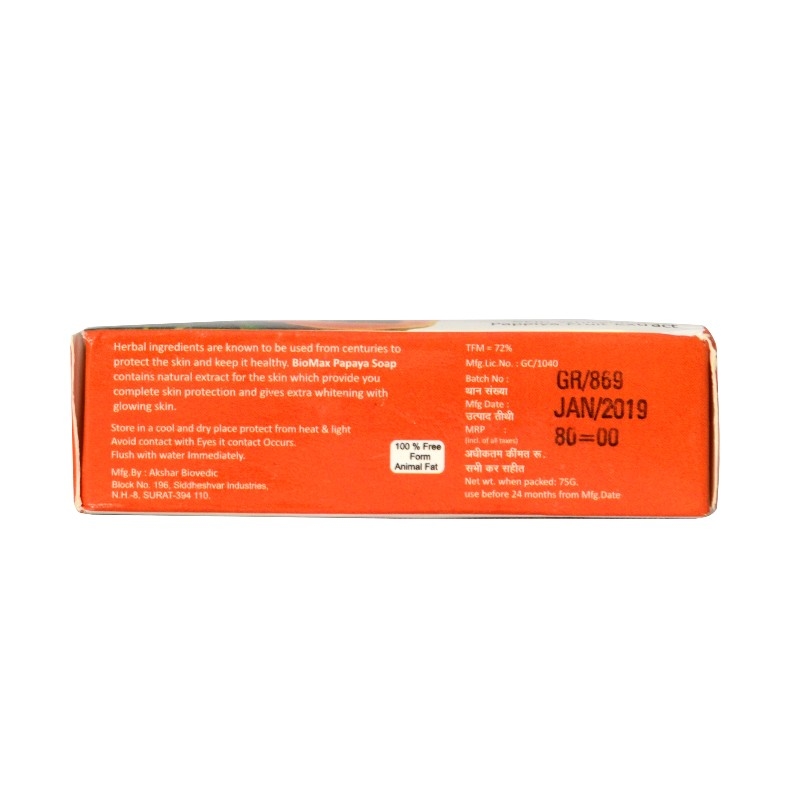 Orgenik: Shop Papaya Soap Bar from the brand Birla Ayurveda